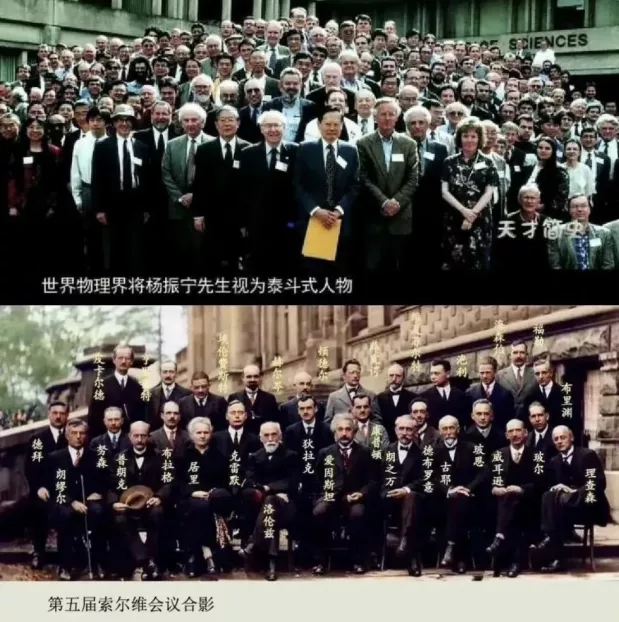 杨振宁100岁生日全网沸腾这个老人到底有多厉害