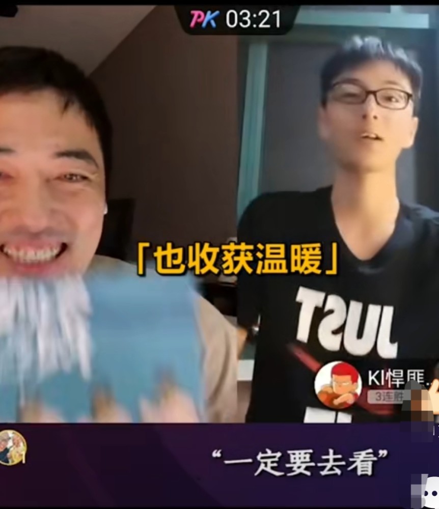 《五个扑水的少年》导演宣传电影，直播连麦九次被拒，随后在抖音道歉