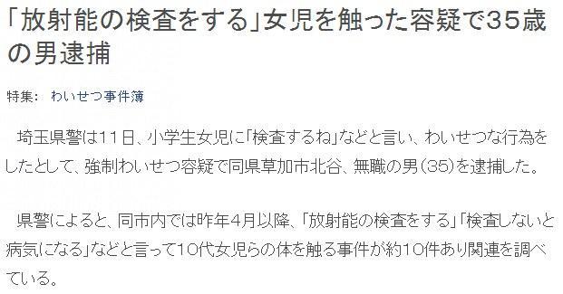 醒一醒 这不是二次元岛国绅士仿照本子情节侵犯萝莉 本子 萝莉 二次元 岛国绅士