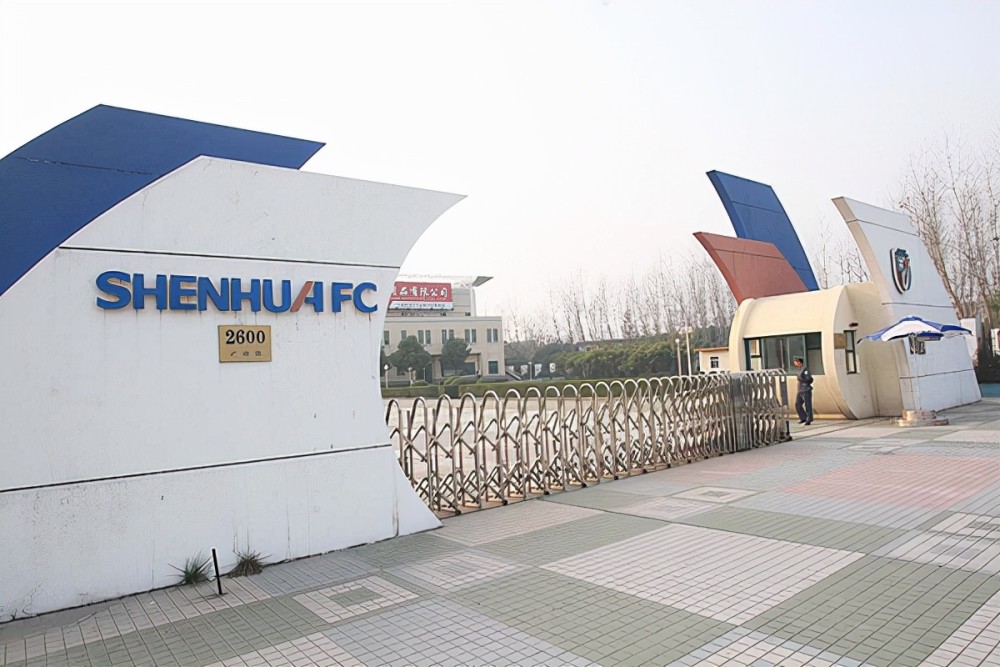 有救了!中超豪门获得新金主全力支持,俱乐部欠薪问题将迎刃而解