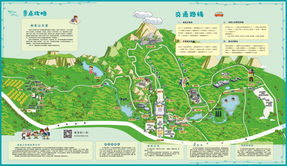 峰峰这个景区山好水好美到醉!_腾讯新闻