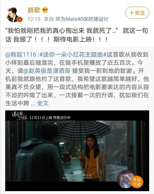 3年出圈多次的易烊千玺，被《长津湖》制片人于冬称赞：有灵气！