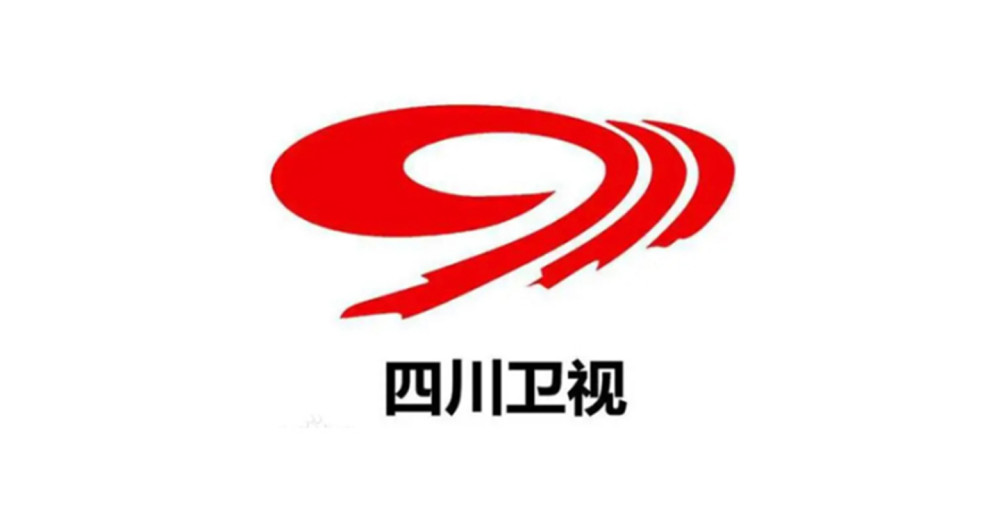 四川卫视