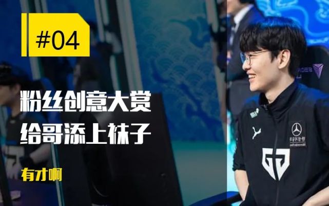 geng官博晒出rascal哥在冰岛的照片,没穿袜子脚冻得通红.