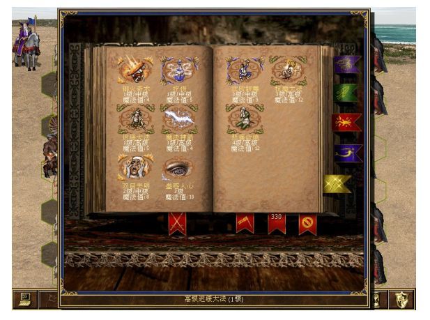 英雄无敌3十大秘技学会这些技巧200难度也不过是小菜一碟