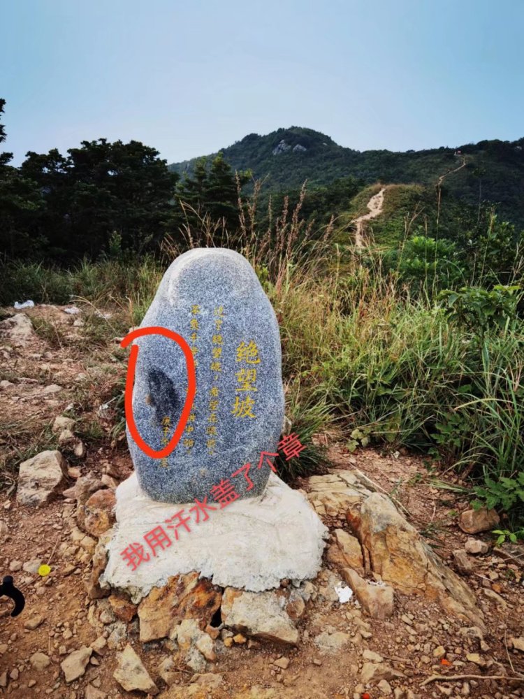 深圳三水线不是你想来就来想走就走的山到底要不要去挑战先来看看这份