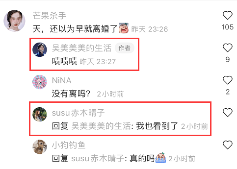 网友吃饭偶遇baby黄晓明，两人带小海绵游玩北京，但全程无任何交流