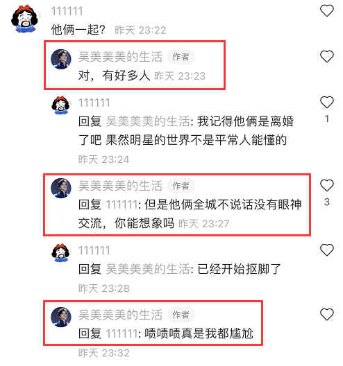 网友吃饭偶遇baby黄晓明，两人带小海绵游玩北京，但全程无任何交流