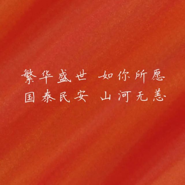 练字作业