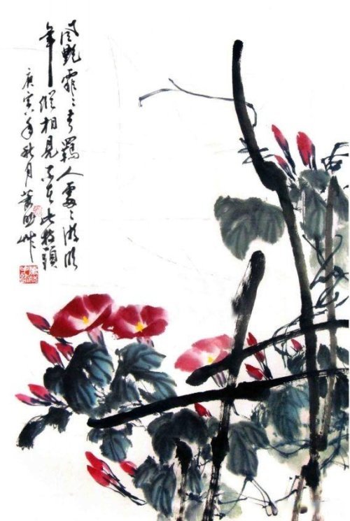 彩墨牵牛花画法图解