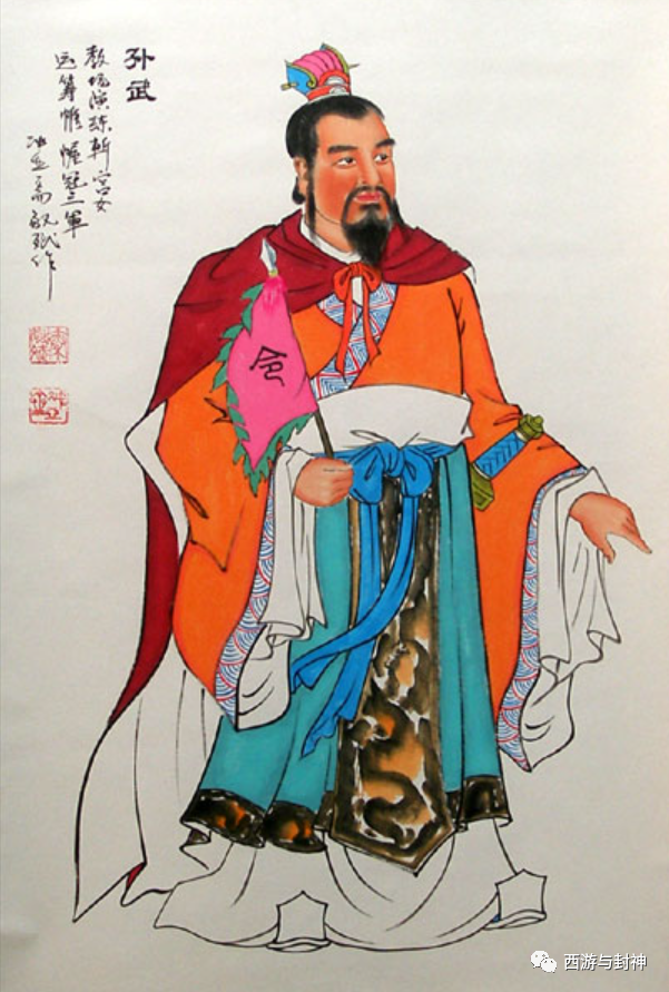 国庆大放送神话鼓词孙武子救孔圣雷炮兴兵第三回公冶长落旗受绑