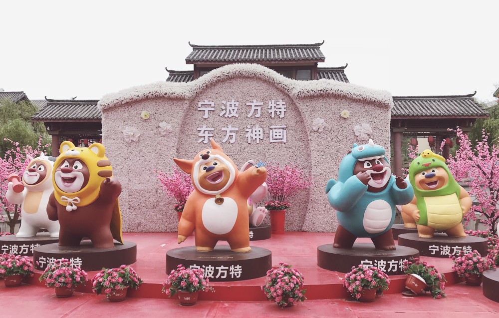 方特乐园中的"熊出没"元素.