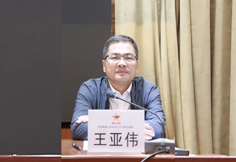 岷县县委副书记,代县长王亚伟同志致辞为加强中国海油团委和定西团