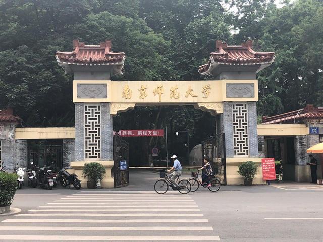 全国师范大学排行榜_2021软科中国最好学科排名发布上海358个学科上榜稳居全国前三甲
