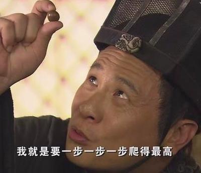 张世靠演小人物演成大演员演绎出最传神的赵高演技不输黄渤