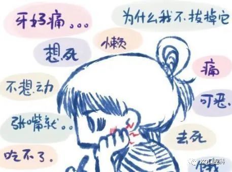 医生晚上牙疼怎么办这是最有效的紧急止痛妙招