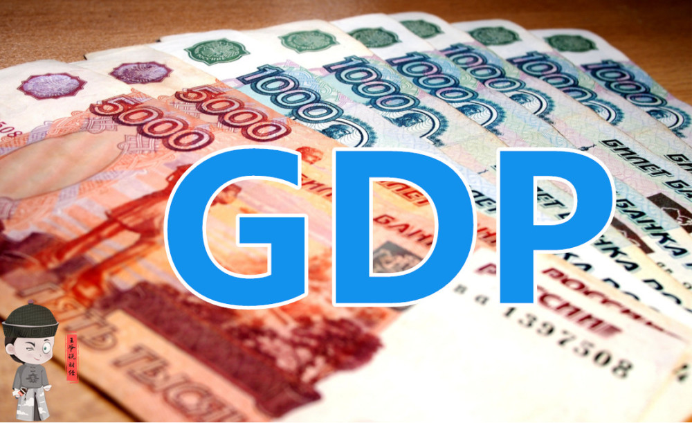 2021中俄gdp_IMF预测:2021年中国GDP为16.86万亿美元,美国为22.94万亿