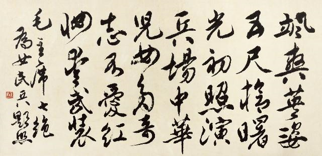 吴玉如的大楷书法,楷而不呆板,端正而蕴生气,严谨中流露出疏散的气息