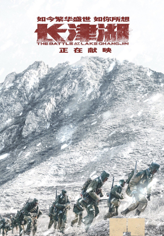 长岭湖冰雕连就该被牢记