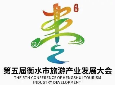 直隶省的枣强县