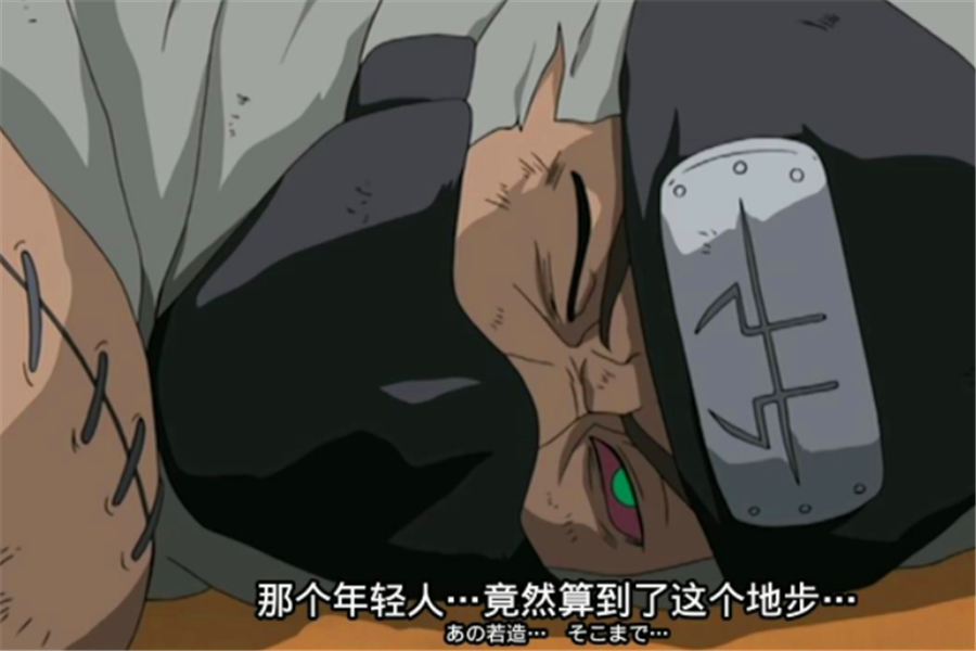 三代土影比角都活得还久_腾讯新闻