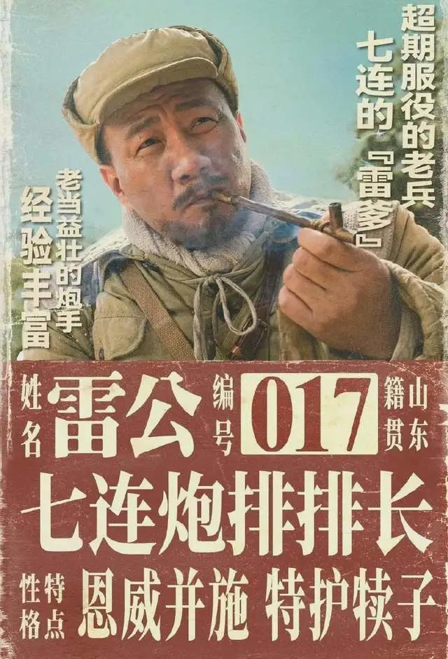 《长津湖》总票房破9亿，胡军成全片亮点，两句台词让观众破防