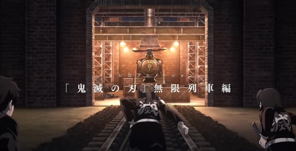 鬼灭之刃无限列车tv版木津之矢场10号公开,粉丝:擦,大哥回来了