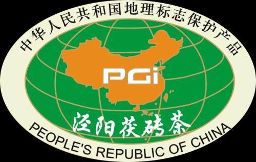 茯茶排行_2021年泾阳茯茶质量评比大赛成功举办!