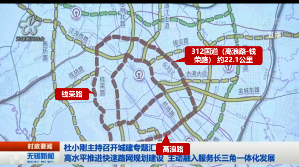 无锡地铁第三轮规划正在报批,总里程约70公里!