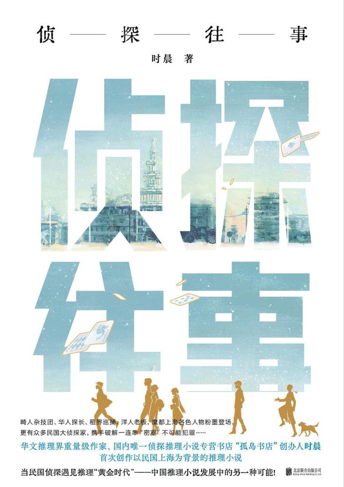 国内悬疑小说排行榜_推理小说排行榜(盘点8本各国推理封神之作)