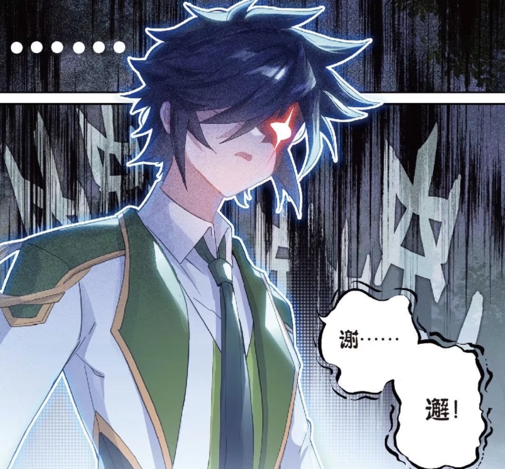 龙王传说唐舞麟套路乐正宇谢邂误会古月吃醋