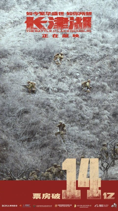 中国内地电影票房排行榜_内地票房_内地票房排名_内地票房排行榜_太平洋时尚网专区