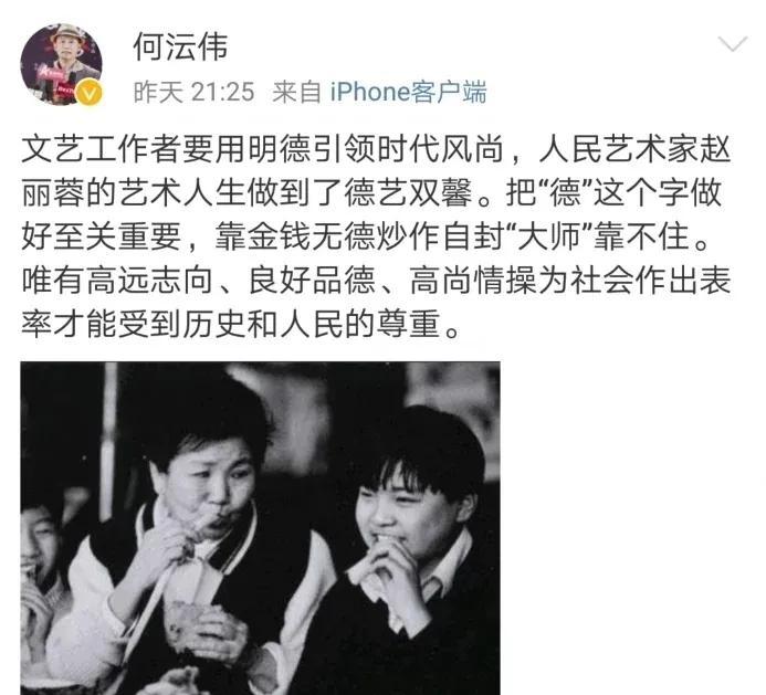 郭德纲会原谅何云伟吗？德云社没人理这茬，他早就自己把路堵死了