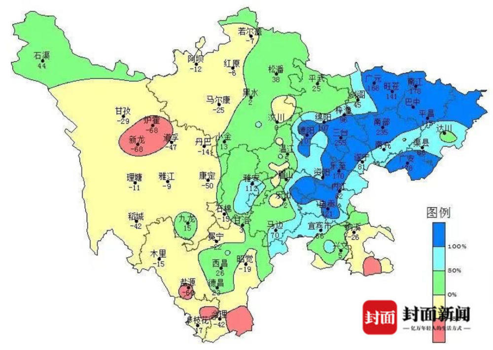 四川省2021年9月降水量距平分布图