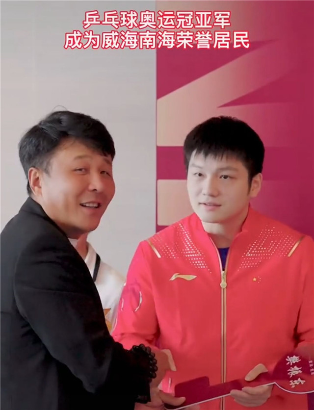 王楠孝敬恩师!为国乒主帅多送两套豪宅,郭斌挑房欢迎媳妇娘家人