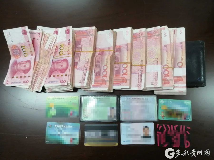 贵州一高中生回家过节,背包里竟然多了八万元钱!