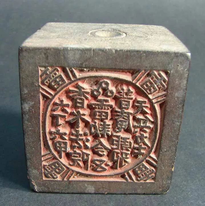 秘咒坊玄门护法神咒可保三魂七魄