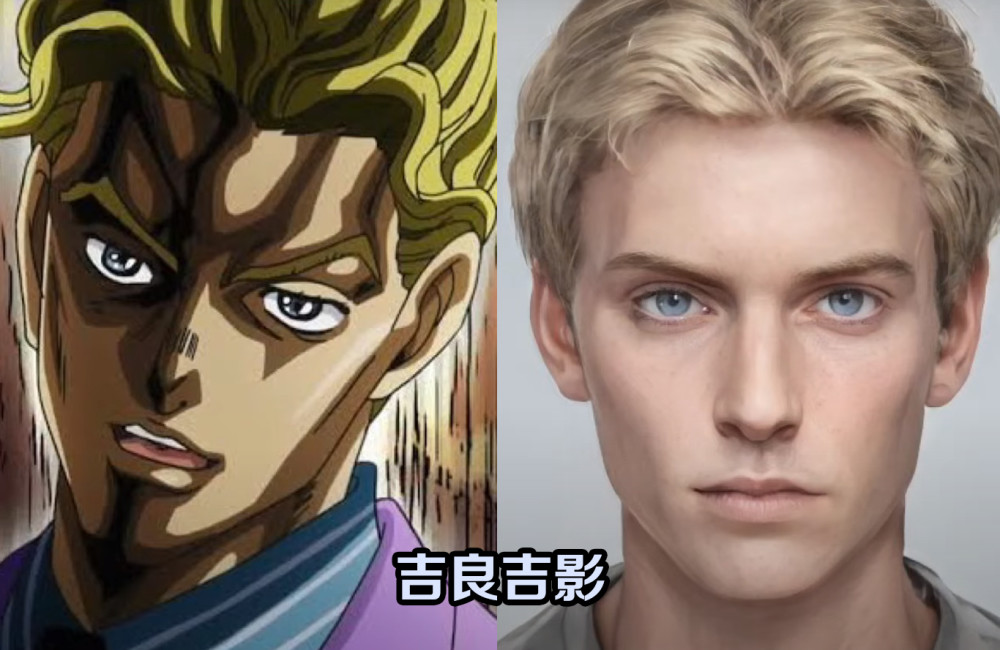 大神用ai將《jojo》還原成真人版,jo廚狂喜,這不比cos仿妝香?