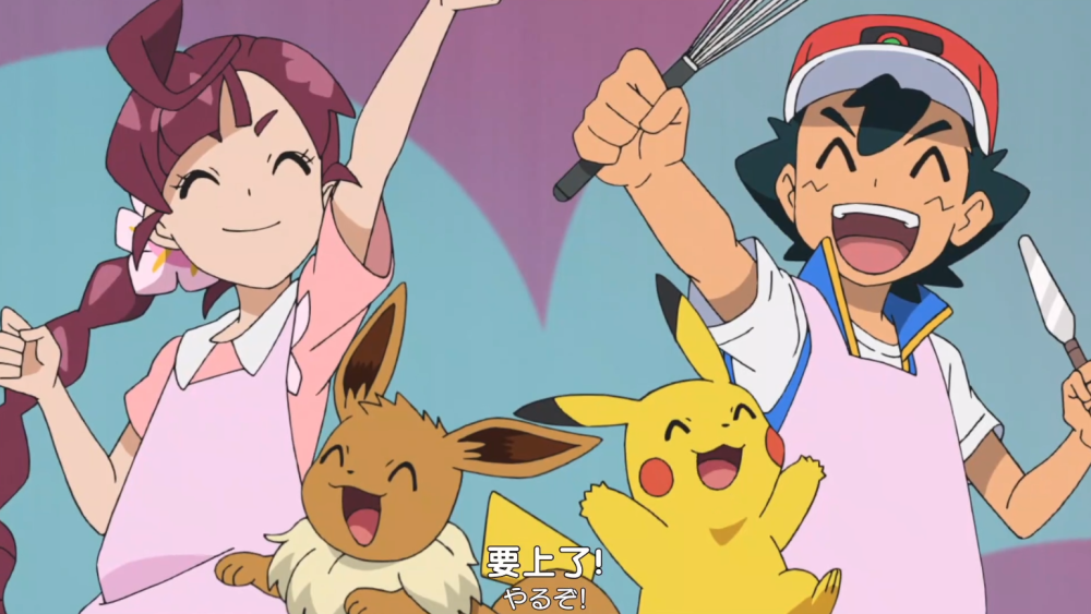 宝可梦旅途82:超极巨霜奶仙初登场,皮神吔饭吃出极巨化