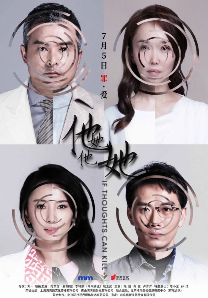 新加坡影视圈第一明星夫妇范文芳和李铭顺25年合作13部作品