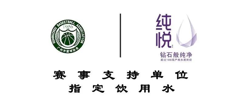 【市长杯】2021年广州市第九届"市长杯"茅台王子酒