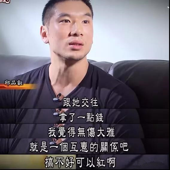 而且,与邱品叡鲜明的目的一样,他的脾气和性格,远远不是许纯美能够