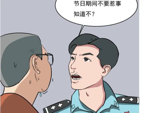 【国庆我在岗】你以为的警察国庆vs真实的警察国庆_腾讯新闻