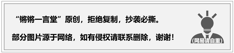 对《长津湖》指手画脚阴阳怪气？官媒怒斥：他们究竟想干什么？