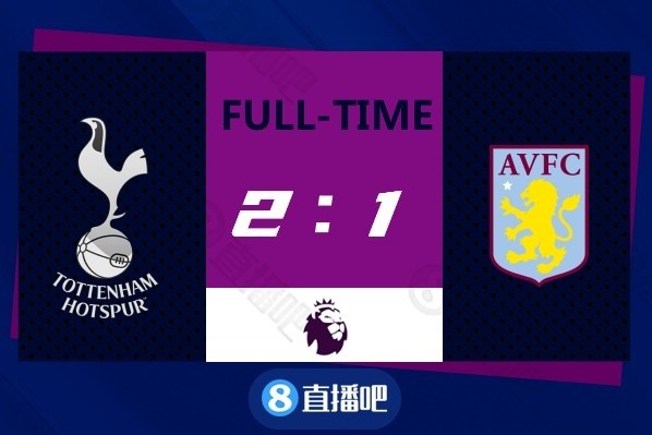 小卢卡斯 英超-孙兴慜助攻双响小卢卡斯破门 热刺2-1维拉止联赛3连败