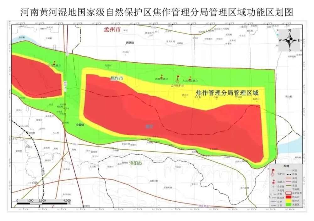 共同保護孟州市黃河溼地國家級自然保護區