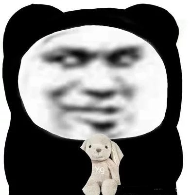 熊猫头表情包我看你是找打