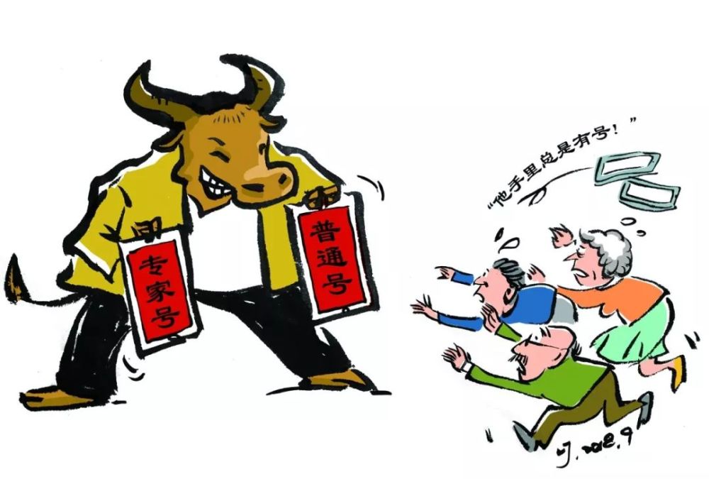 包含307醫(yī)院掛號(hào)最靠譜的黃牛秒出號(hào)；誠信快速貼心服務(wù)的宗旨的詞條