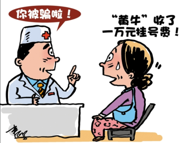 關于武警總醫院