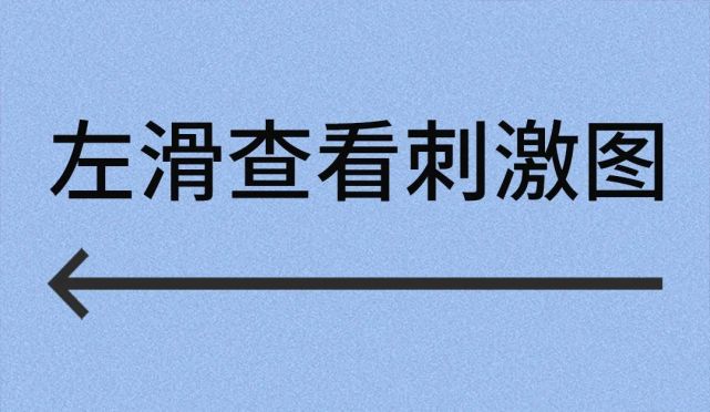 审稿专家:许桐楷北京大学口腔医院综合二科主治医师参考文献[1]何三纲